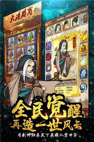 大掌门安卓版截图3