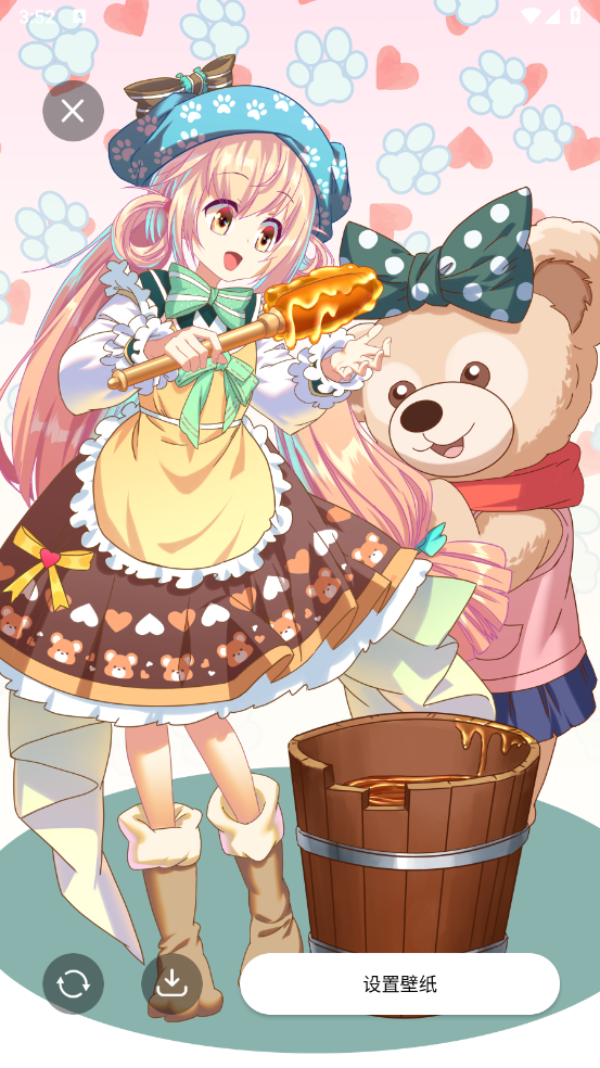 美涂壁纸免广告最新版