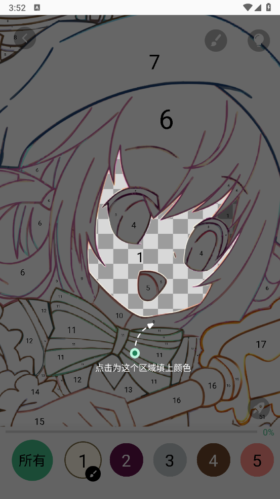美涂壁纸免广告最新版