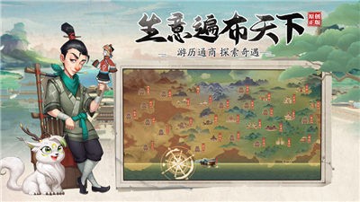 我是大东家手机版截图3