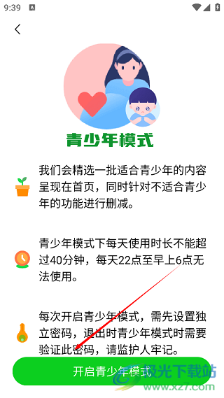 今日快闻最新版