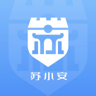 苏小安最新版