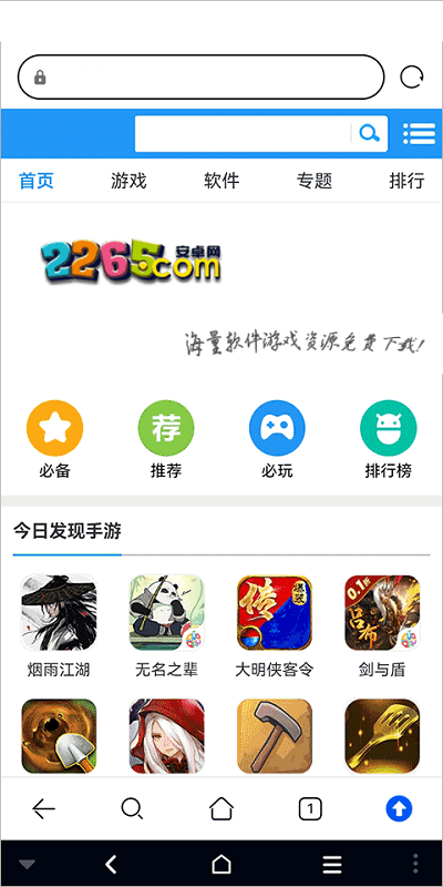 星云游戏