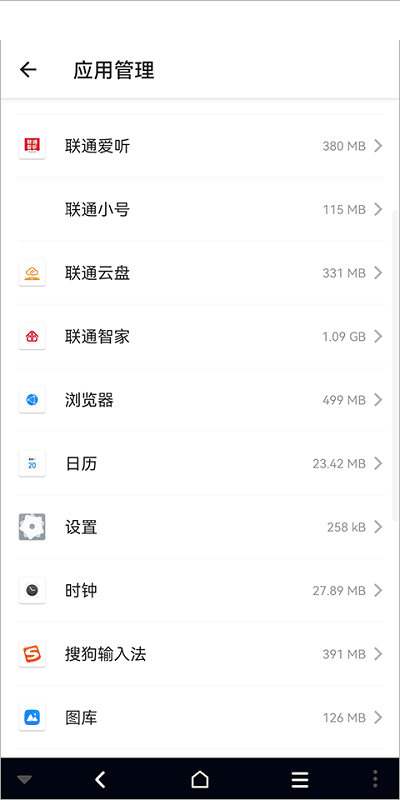 星云游戏