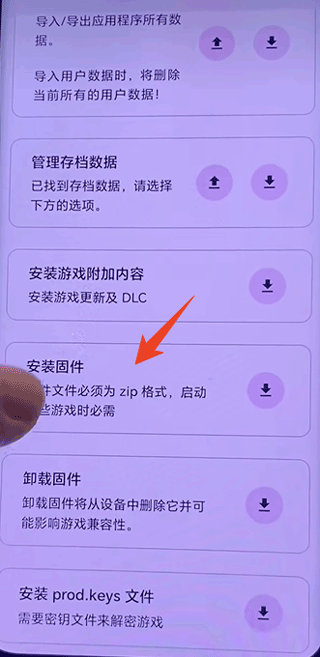 eden模拟器最新版