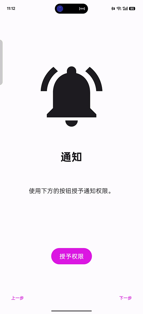eden模拟器最新版截图3
