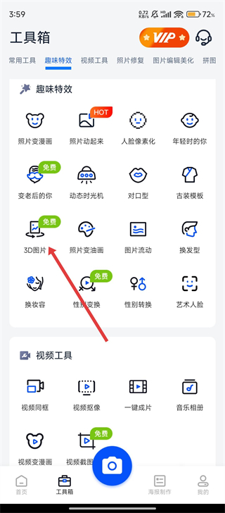 无痕消除笔