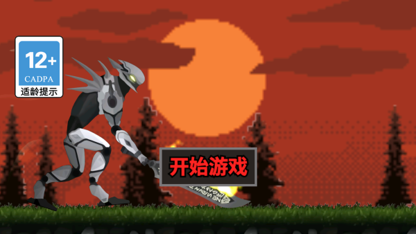 变异王中王