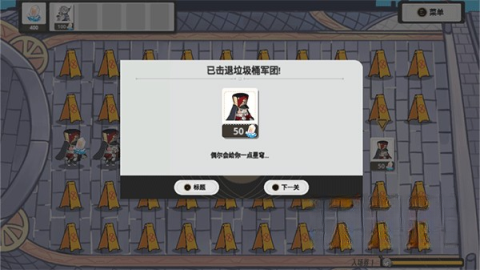 植物大战僵尸崩坏版