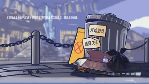 植物大战僵尸崩坏版截图1