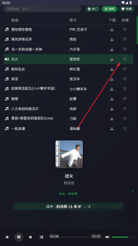 米兔音乐免费版