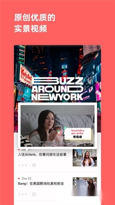 番茄英语手机版截图1