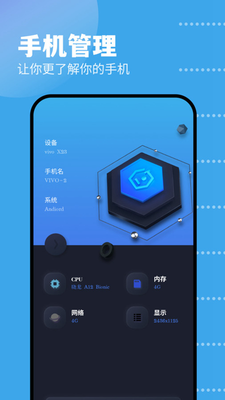 gkd工具箱最新版截图1