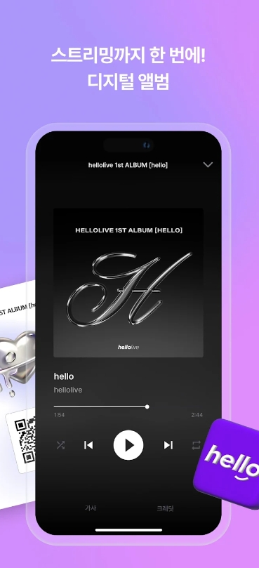 hellolive 安卓版