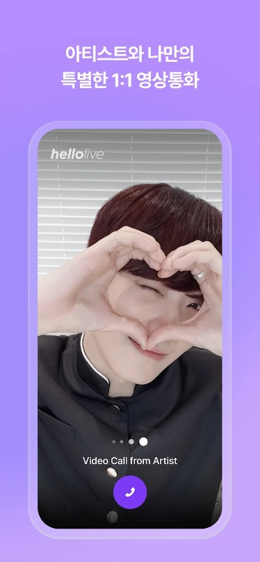 hellolive 安卓版
