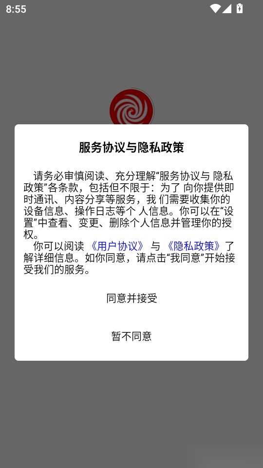 嘉倍旺商城最新版