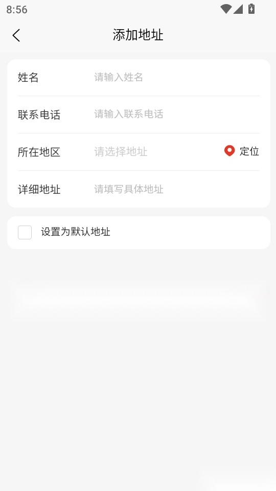 嘉倍旺商城最新版
