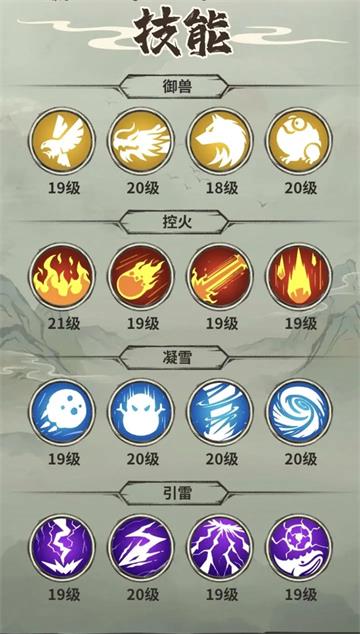 山海记