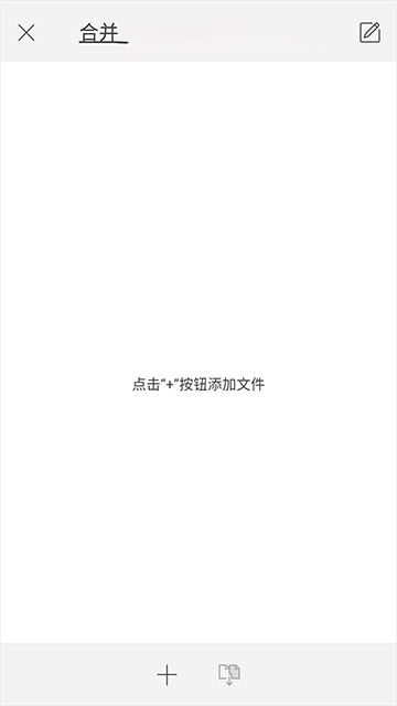 福昕PDF阅读器手机版