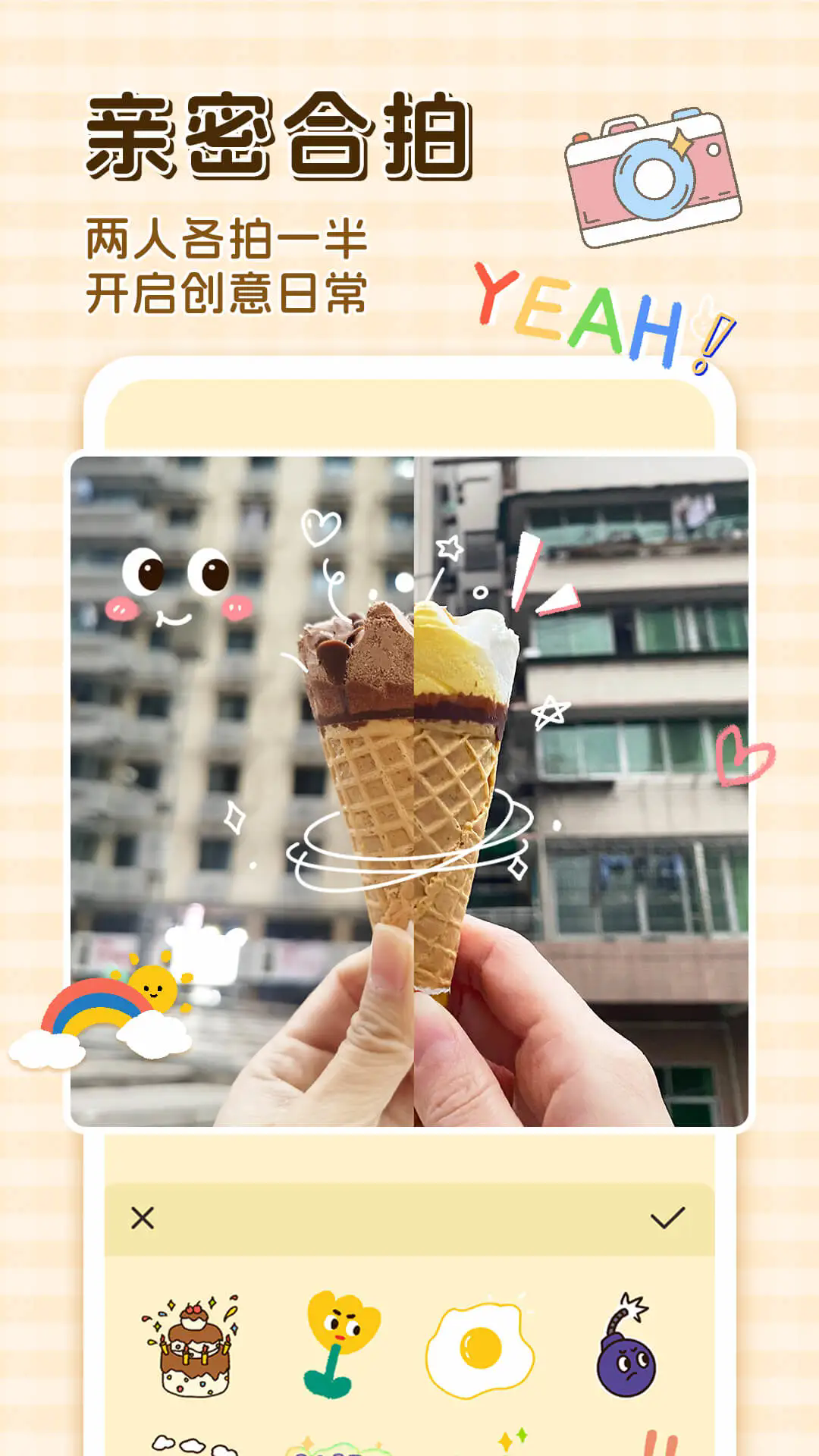 卡普喔 .3截图0
