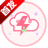 萌娘助手