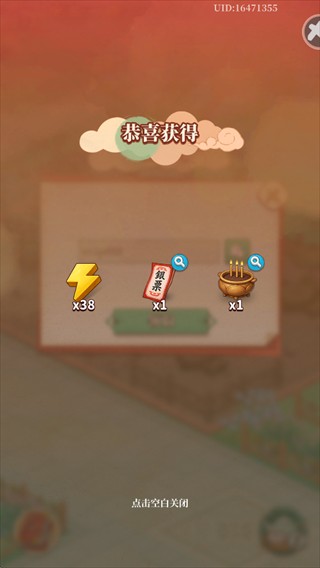 梦幻消除战2026