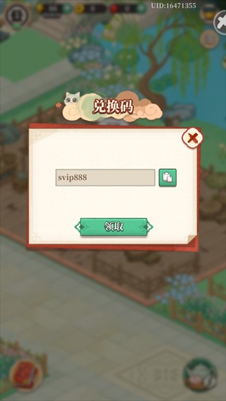梦幻消除战2026