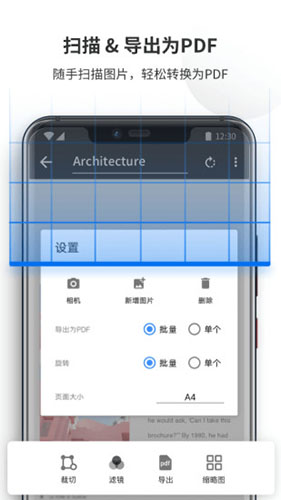 PDF Reader Pro手机版
