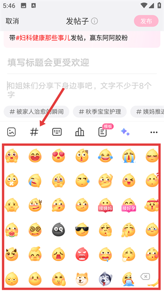 美柚