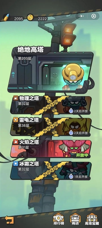 指尖幻影正版