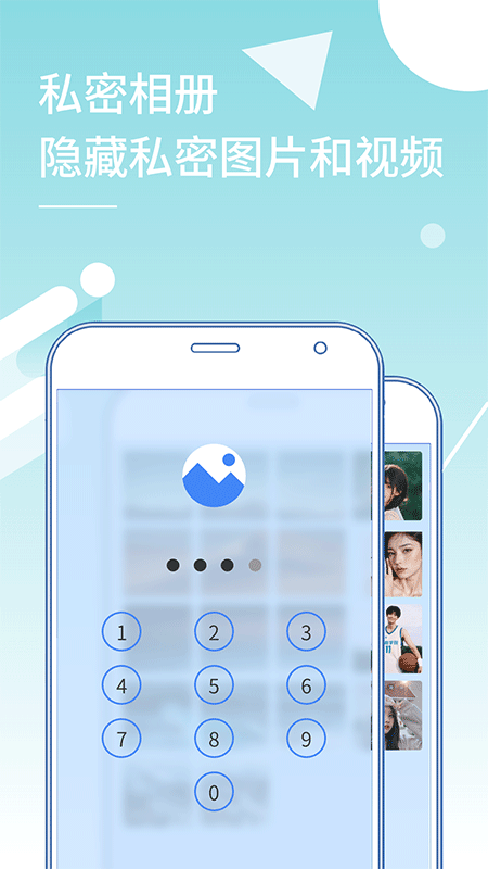 小X分身截图4