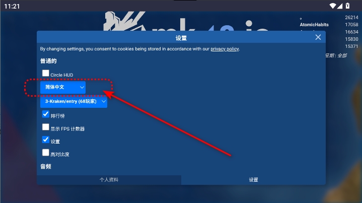 mk4io游戏最新版