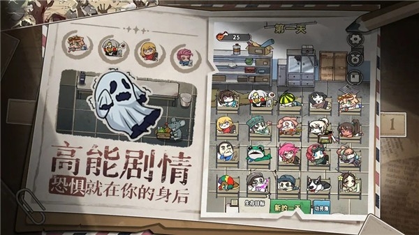 末日也躺平最新版截图1
