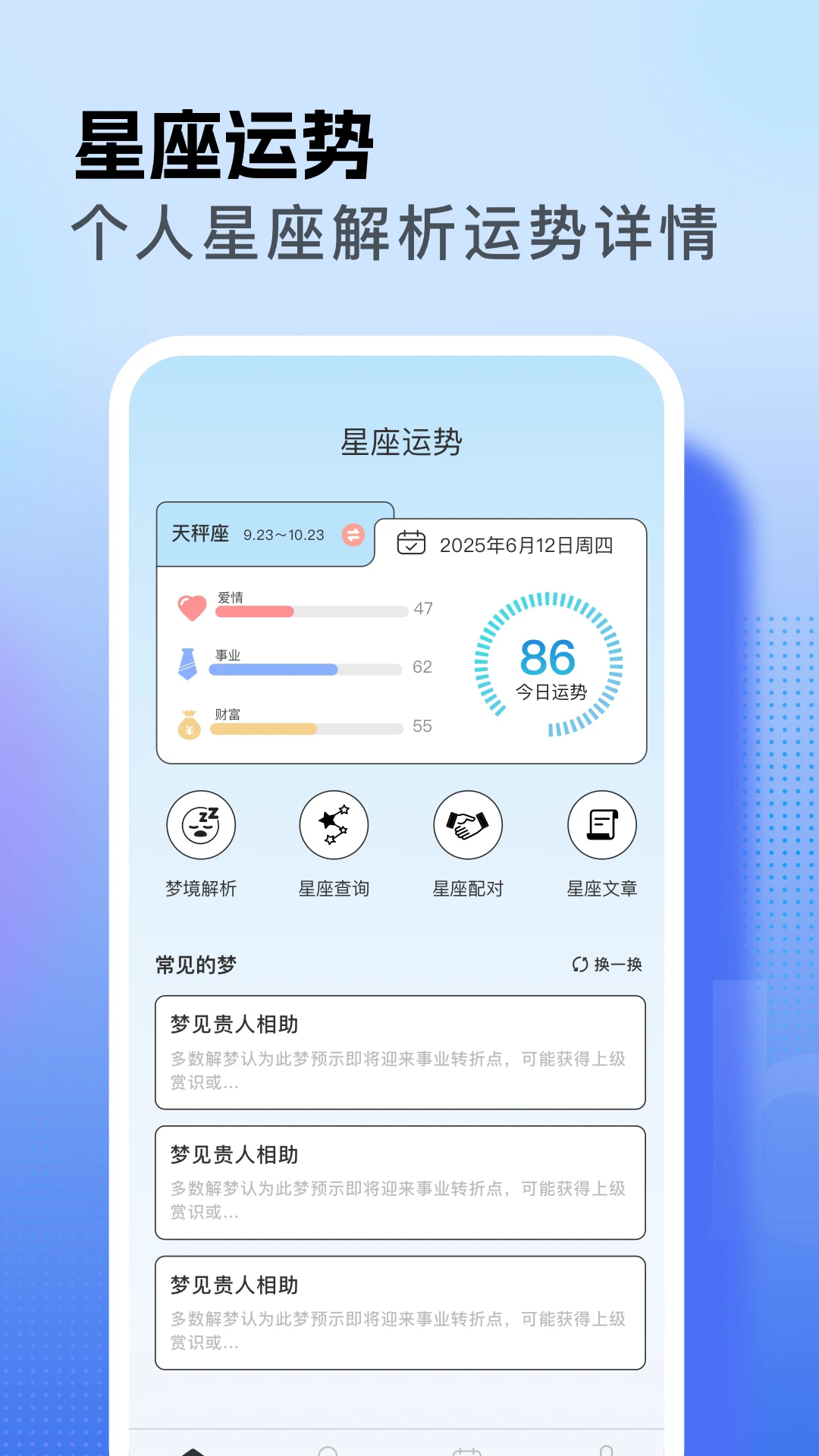 samhelper正版截图1