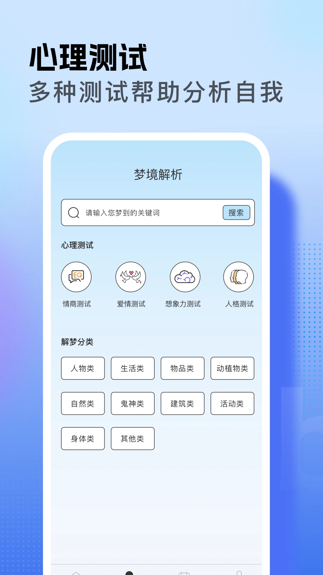 samhelper正版
