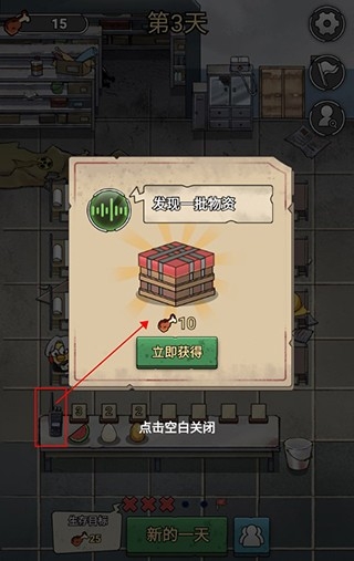 末日也躺平最新版