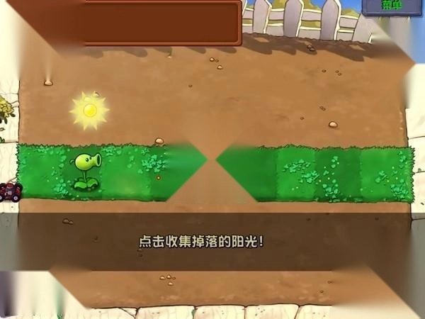 植物娘大战僵尸
