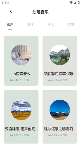 岛YU种梦手机版