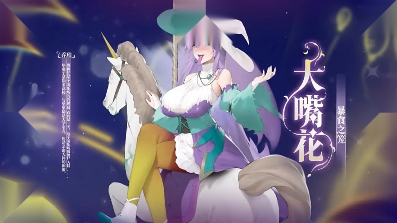 植物娘大战僵尸截图4