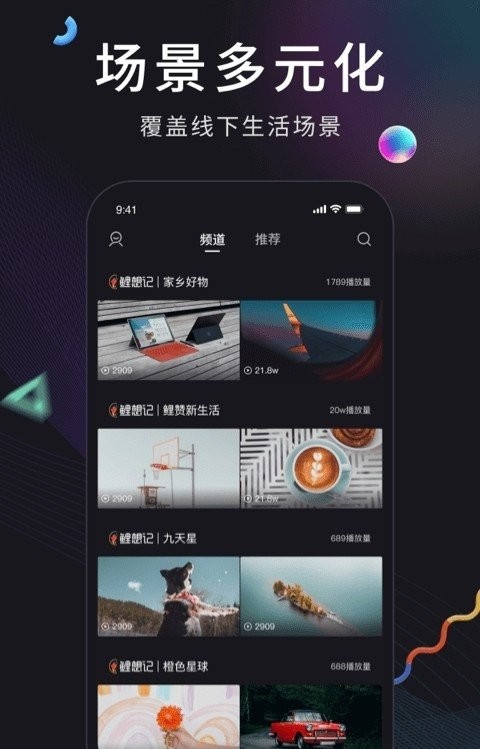 潦草视频截图0