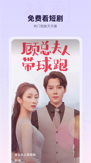 微米浏览器安卓版截图1