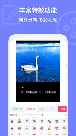 电影视频剪辑截图1