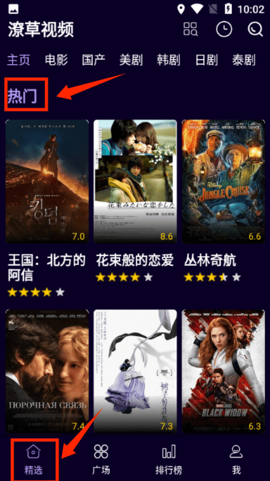 潦草视频