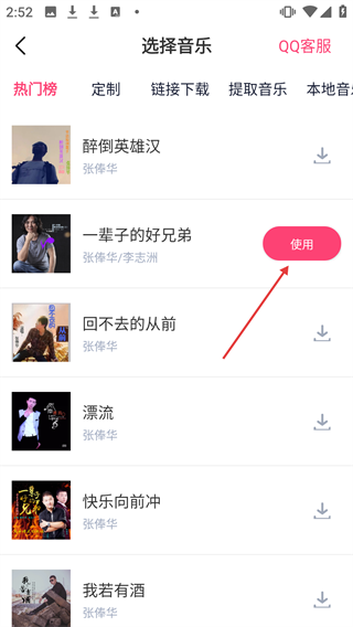 电影视频剪辑