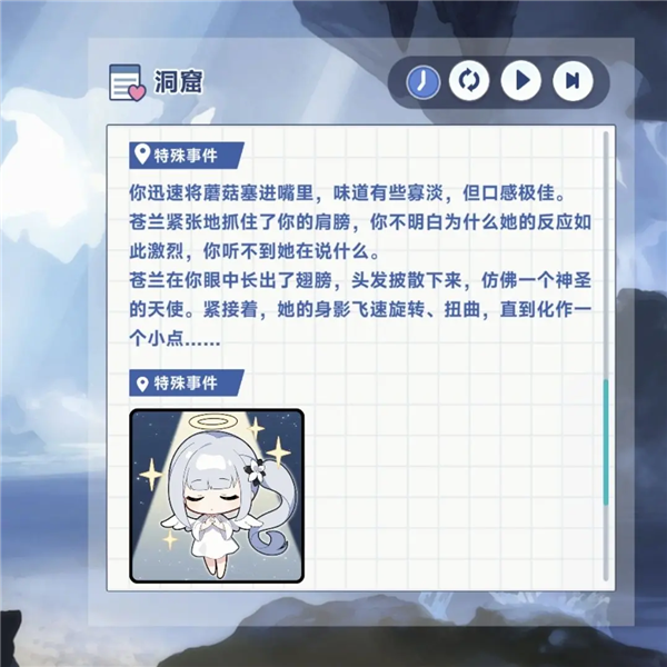 星塔旅人台服