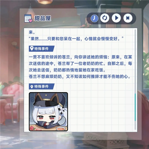 星塔旅人台服