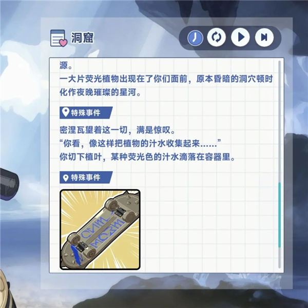 星塔旅人台服