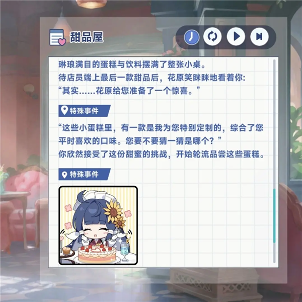 星塔旅人台服