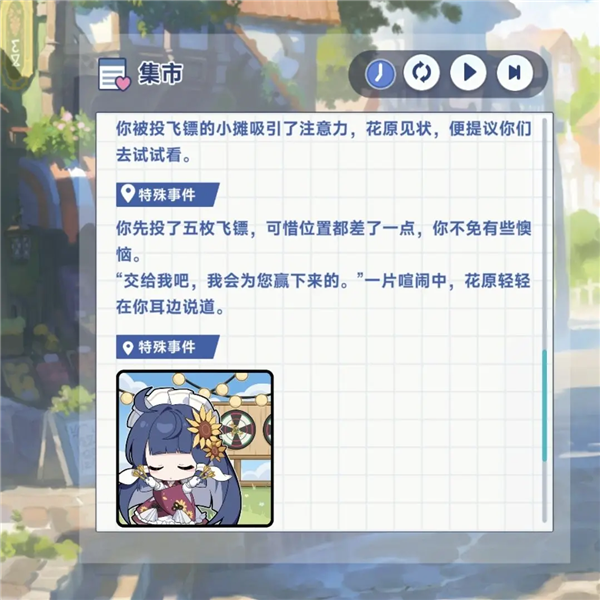 星塔旅人台服