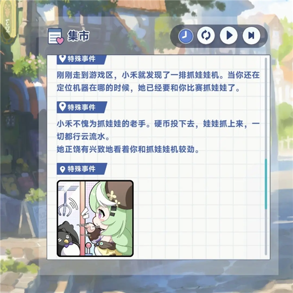 星塔旅人台服